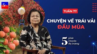 Chuyện về trái vải đầu mùa | 5 phút Chuyện Thị Trường | Tuần 77