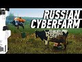 RUSSIAN CYBERPUNK FARM SONG // ПЕСНЯ РУССКОЙ КИБЕРДЕРЕВНИ
