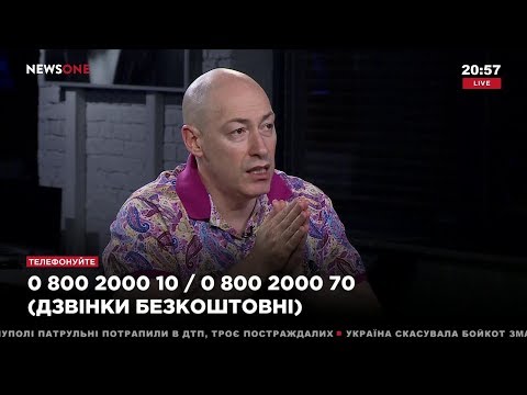 Гордон о лидере украинских коммунистов Симоненко