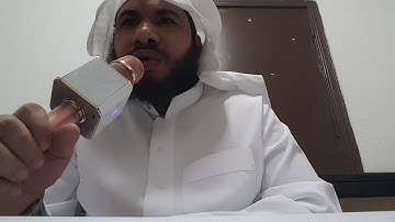 سورة غافر من آية(١-٤٦):القارئ همام عادل شاهين