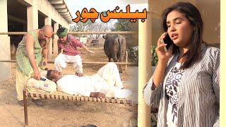 Number Daar Balance Chor Airport Helmet 1122 Preeto New Punjabi Comedy Funny Video Chal Tv