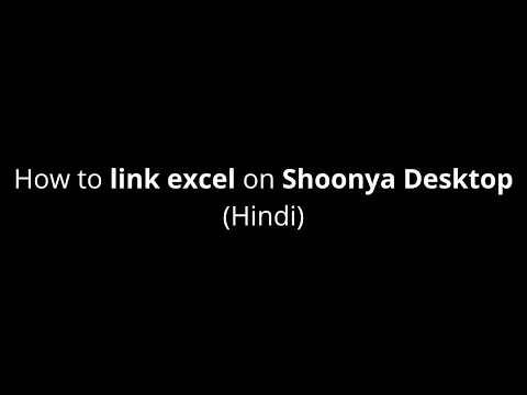 How to link excel on Shoonya Desktop (Hindi) | Finvasia