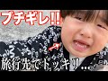 大好きなお菓子を目の前で全部食べてみたw 宮島観光 後編 大好きなお菓子を目の前で全部食べてみたw 宮島観光 後編