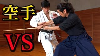 空手・柔術・剣術、もし戦ったら？Karate, Jiu-jitsu, Samurai sword, if fight?