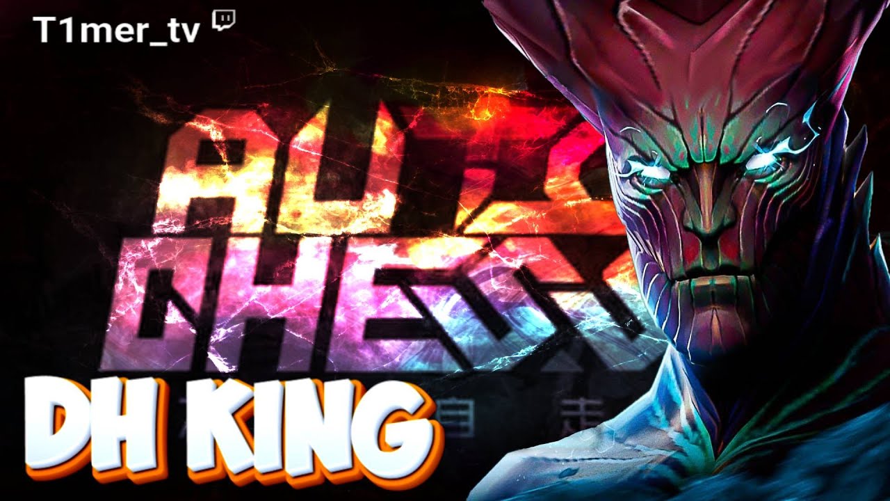 Dota Auto Chess DH King. Тролли демонхантеры уничтожают KING+ Лобби.
