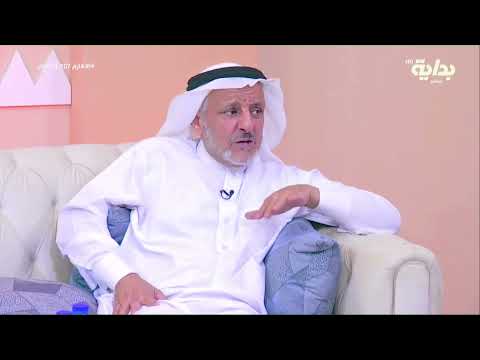 هل للبخور أضرار د فهد الخضيري الأكارم107