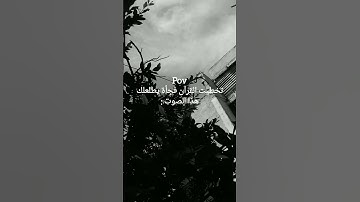 #قرآن ❤️ ما اجمل تلاوة القرآن الكريم 💗 #memes #automobile #pubgmobile #pubg #لايك #اكسبلور #احبكم 💝