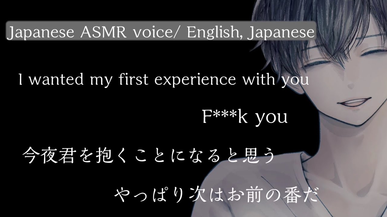 Psychopath Stalker【JP/ENG/INDO SUBS】Whatever happened, he's supposed to love you but ..