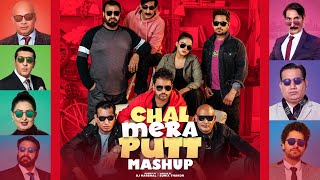 Chal Mera Putt Mashup | Celebrating 1 Year | Latest Punjabi Songs 2021 | IDMedia