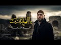 يا إلهي قد أتيت أناشيد جديدة 2026