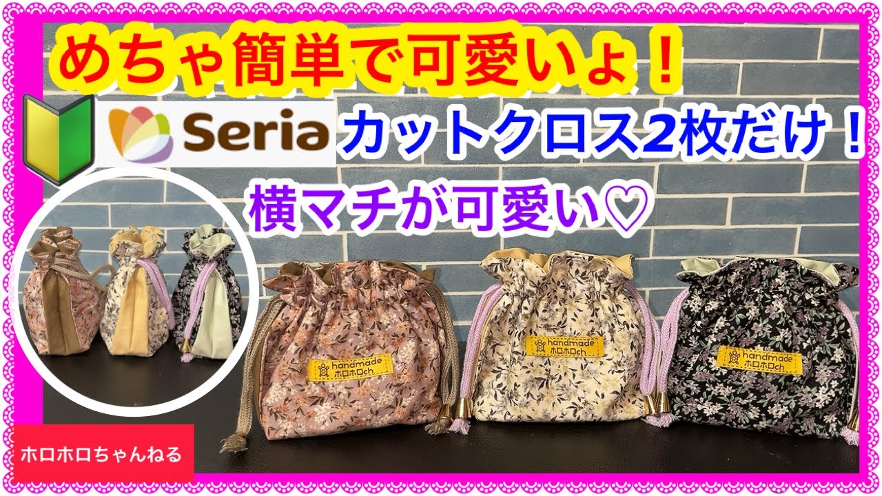 🔰The two-tone design is so cute♡ It's quick and easy to make