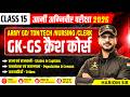 राज्य एवं राजधानियां , जनसंख्या एवं जनगणना By Hariom Sir