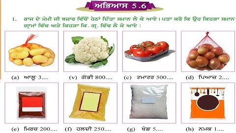 4th class 5.6 | Measurement | PSEB 4th maths Measurement chapter 5 exercise 5.6 | pseb 4th maths ...