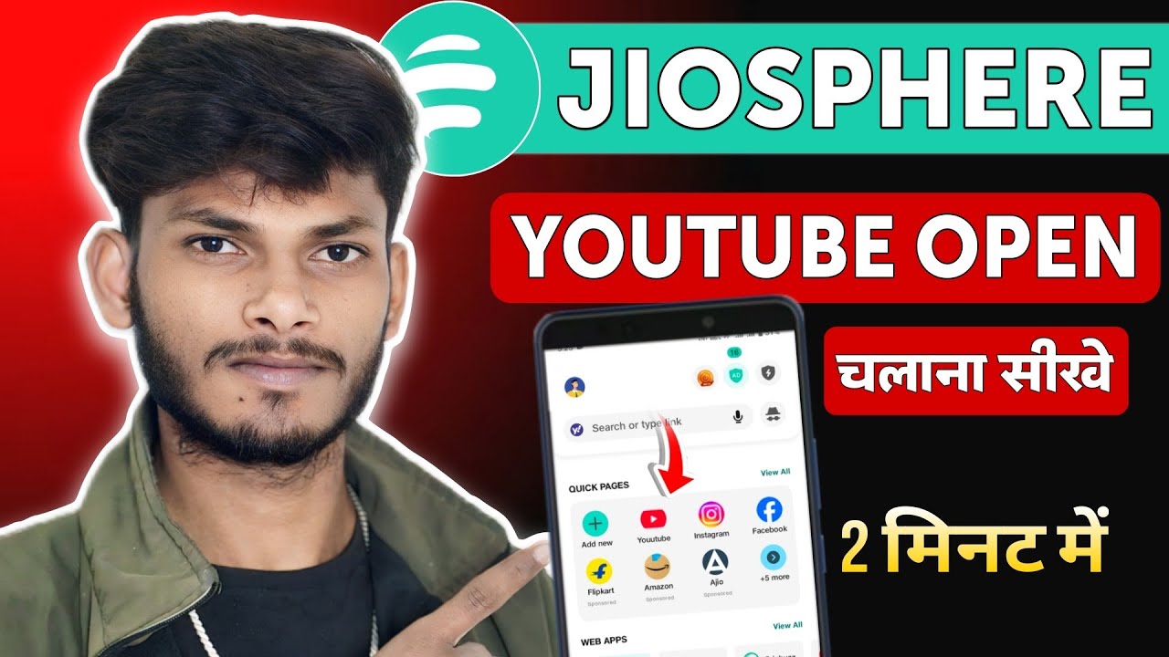 JioSphere Me YouTube Kaise Chalaye | JioSphere Browser Kya Hai? Full Guide