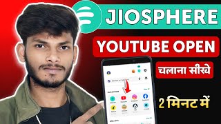 JioSphere Me YouTube Kaise Chalaye | JioSphere Browser Kya Hai? Full Guide screenshot 4
