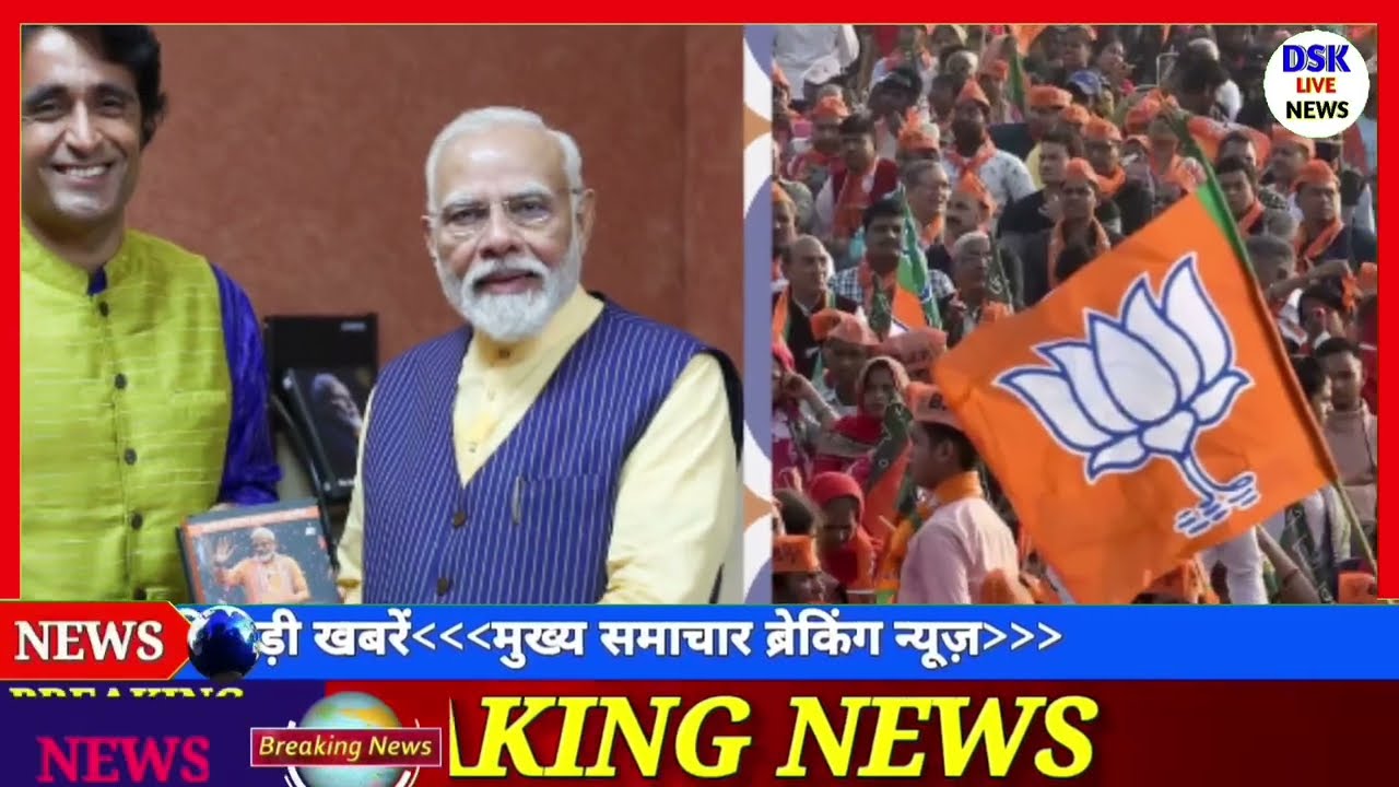 आज के मुख्य समाचार, 26 August 2024, Today breaking news, loksabha election, arvind kejriwal, pm modi