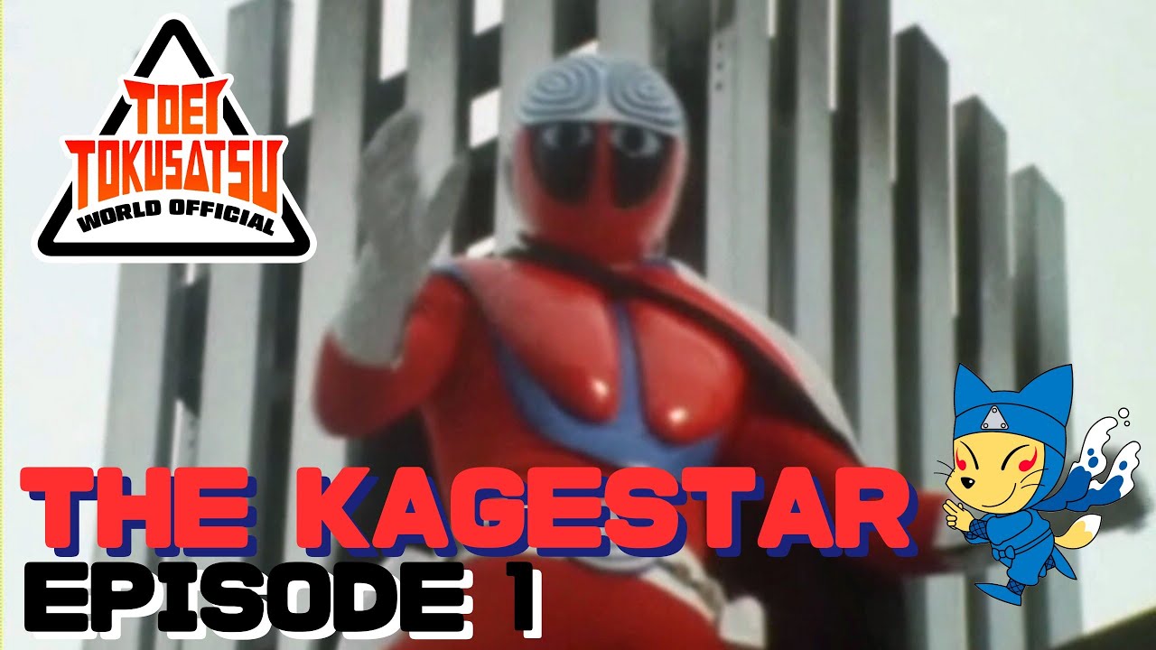 THE KAGESTAR (Episode 1)