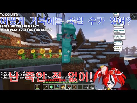 누명 씌우기 장인 크로니의 벨즈 놀리기