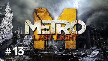 Metro: Last Light - Part 13 "Shrimp Attack!" / Gameplay Walkthrough