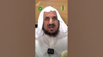 ما هو علاج الأكتئاب و الهم و الحزن د عبدالله المصلح 