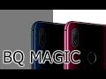 ОБЗОР | BQ 6040L MAGIC