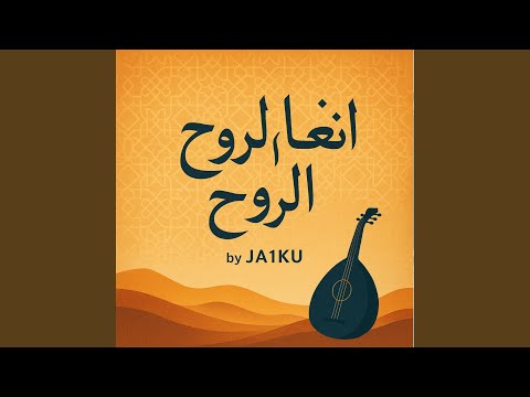 حين تنظر إلي