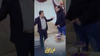 وجه السعد | أرزاق