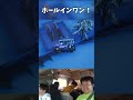 【フォートナイト】ホールインワン！ #fortnite #フォートナイト#フォトナ #shorts