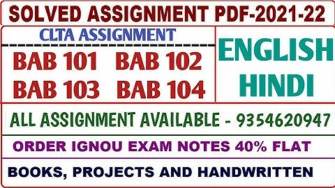 CLTA Solved assignment 2021-22/CLTA Solved assignment English or Hindi/Bab101,102,103,104 Assignment