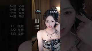 2026 05 10  快醒醒啊在助眠  进来睡觉