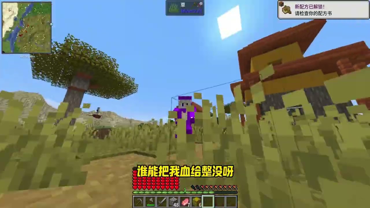 受伤血量翻倍挑战 越掉血越加血 