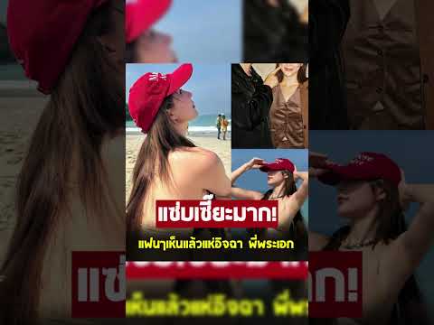 แฟนพระเอกดังอวดหุ่นแซ่บจนทะเ นักแสดงรุ่นใหญ่ โพสต์ถึง ลำไย ไหทองคำ หลังเจอดราม่า แฟนพระเอกดังอวดหุ่นแซ่บจนทะเ นักแสดงรุ่นใหญ่ โพสต์ถึง ลำไย ไหทองคำ หลังเจอดราม่า
