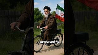 СРАЧНЫЕ НОВОСТИ #4 Прекращение огня между Ираном и Израилем