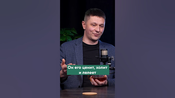 ЛЮДИ Без страха — подкаст Марии Дунаевой