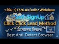 Self-SignUp Click Click Lead Method | Best Anti-Detect Browser | 7 Days/$1726.40 Dollar |