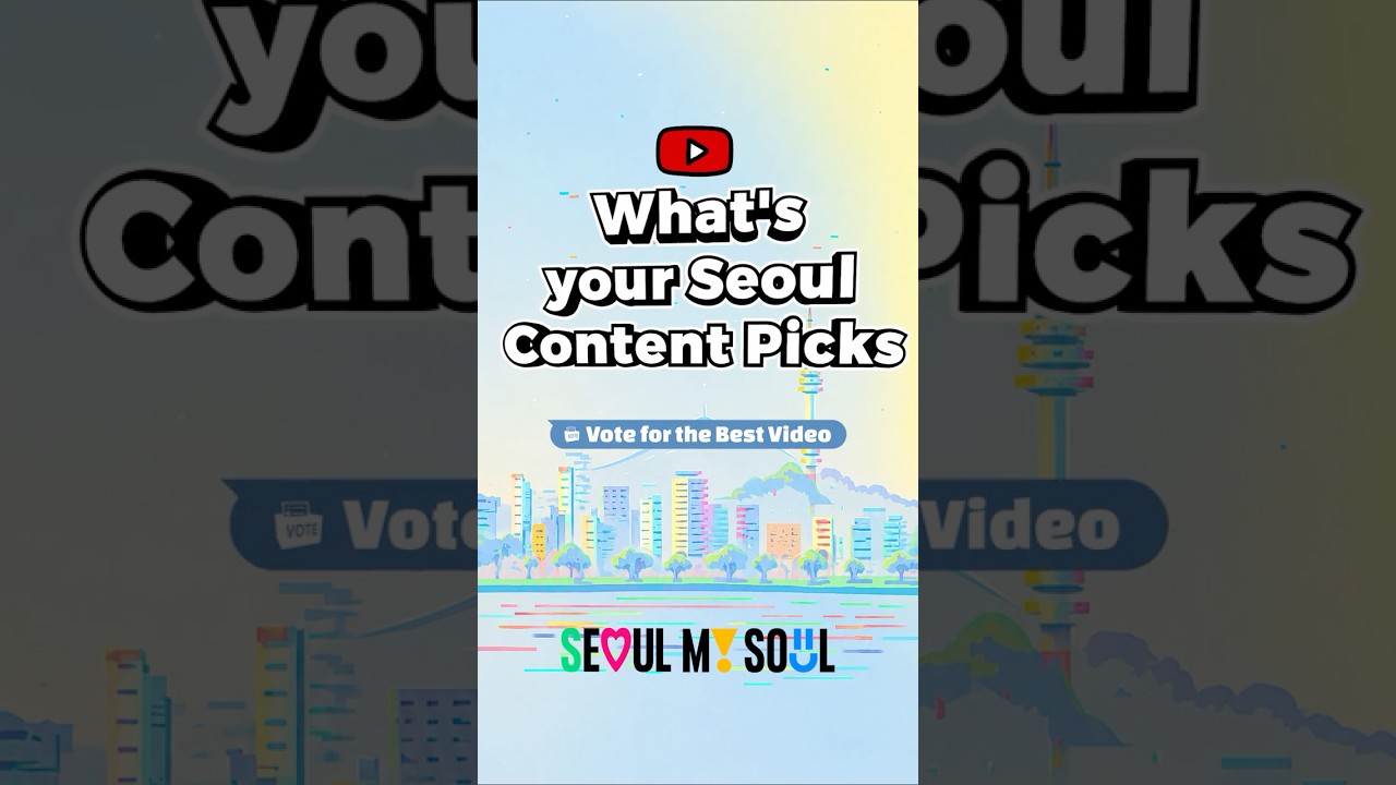 🎬 [EVENT] What’s Your Seoul Pick? Vote for your favorite 2026 Seoul City content🎁