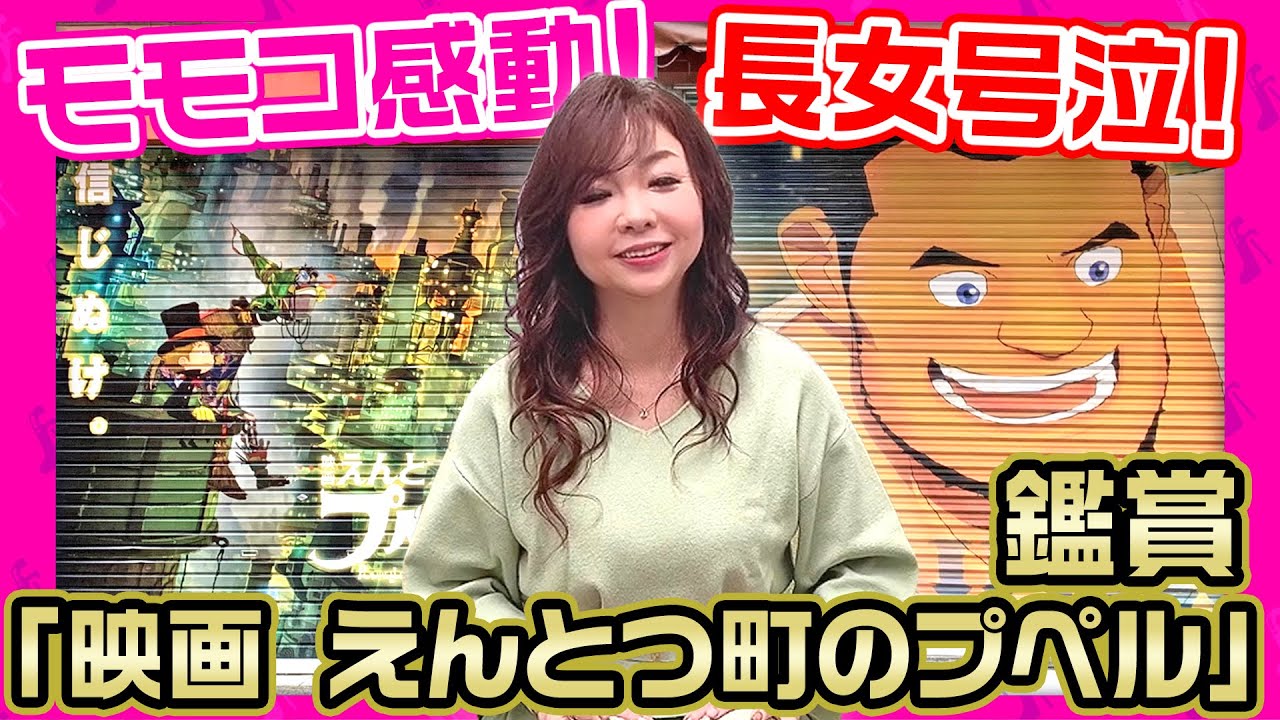いよいよ夫婦ロケのo A ハイヒール モモコオフィシャルブログ Powered By Ameba