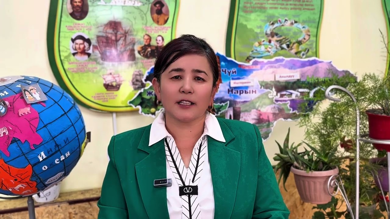 Рефлексия/ География/ Абакирова Зуура