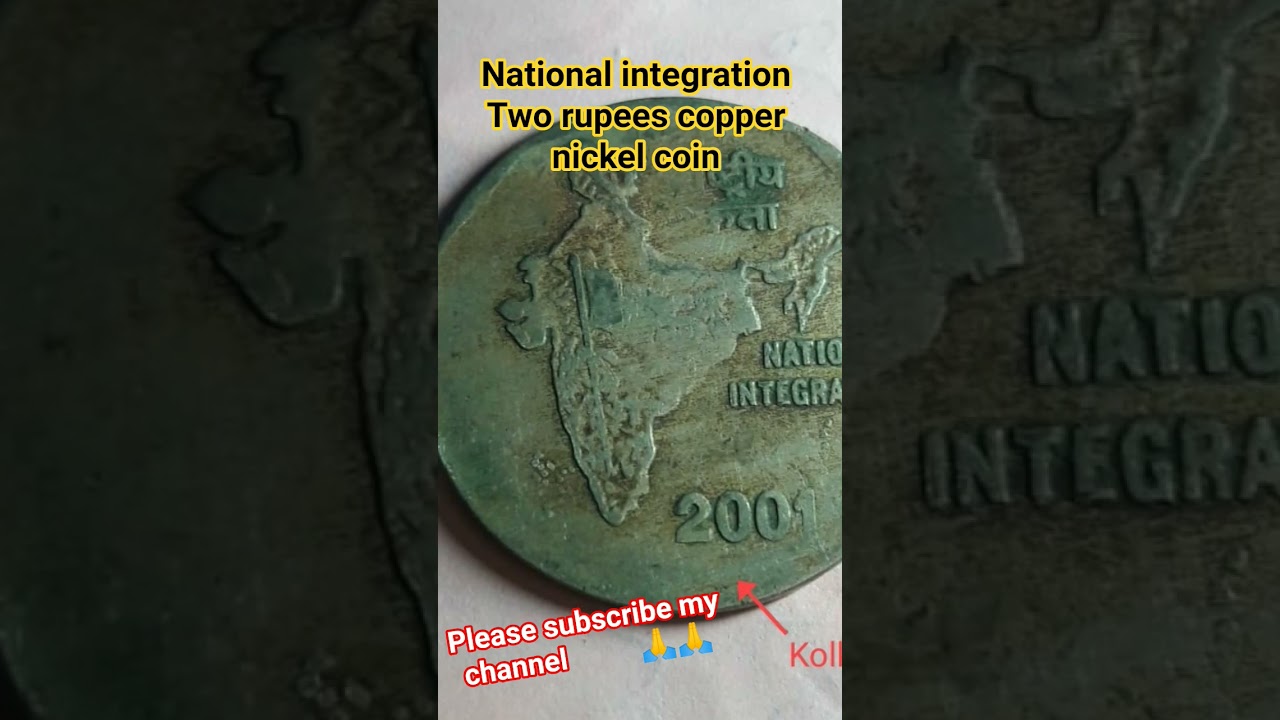 National Integration Two rupees copper nickel coin।