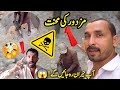 “Mazdoor Ki Mehnat – آپ حیران رہ جائیں گے! Shocked😱”