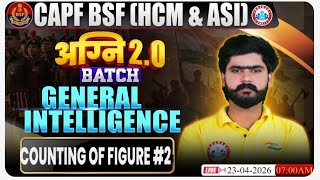 BSF HCM Reasoning | Agni 2.0 Batch | COUNTING OF FIGURE #2 | CAPF BSF HCM &amp; ASI | By Kuldeep Sir