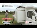 【カーグッズフォーカス】コイズミ　「かるキャンロフト」