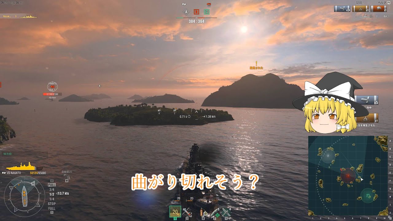 YAMATOチャレンジ魔理沙編2 長門vs大和【WoWs】「ゆっくりの海戦