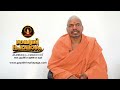 Gayathri Mahayagam 2026 | Kalpetta Wayanad | Spiritual Gathering