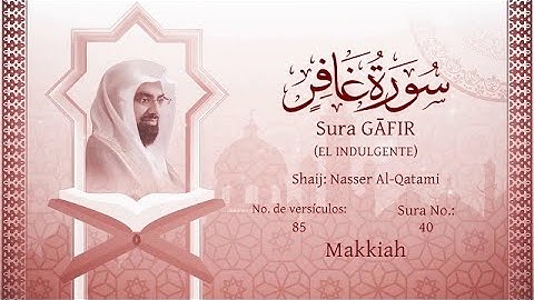 El Corán narrado en español 40 Sura GĀFIR EL INDULGENTE القرآن مترجم إلى الإسبانية سورة غــافـر