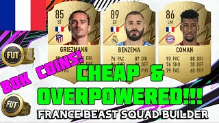 FIFA 22 - CHEAP & OVERPOWERED FRANCE TEAM BEST FRENCH SQUAD BUILDER 80K COINS FIFA22