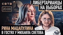 Svtv Youtube