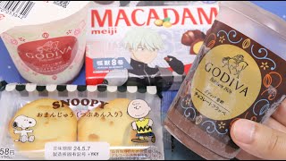Weekly Convenience Store Foods FamilyMart Godiva Chocolate Frappe and Peanuts Snoopy Campaign screenshot 3
