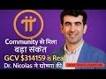 Pi Coin बालों के लिए बड़ी खबर ! pi network new update today, pi network new update, pi network news