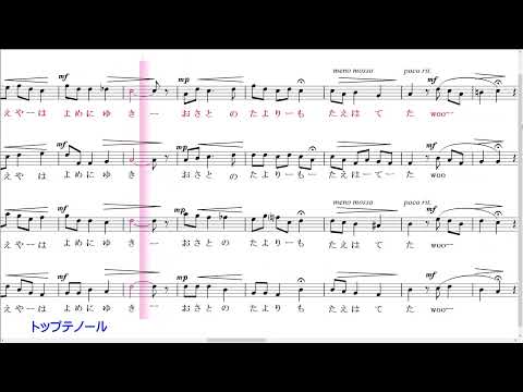 ＢＣ005赤とんぼ（トップテノール）